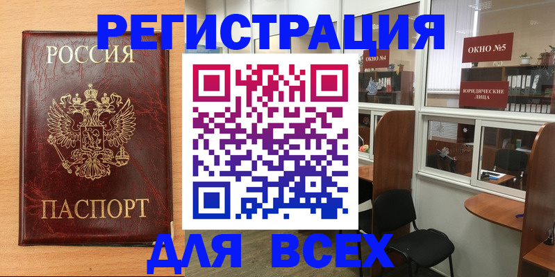 регистрация для дет. сада в Лысьве